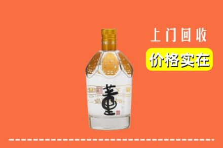 高唐县回收董酒