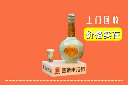 高唐县回收四特酒