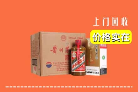 高唐县回收精品茅台酒